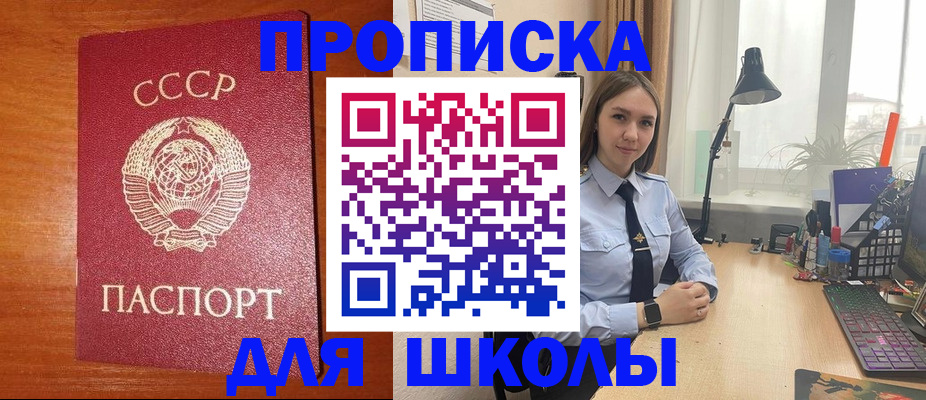 временная регистрация 2025 в Архангельской области